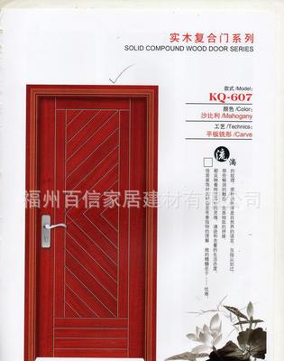 【百信門(mén)業(yè) 廠家提供各種精致豪華單開(kāi)門(mén) 百信單開(kāi)門(mén) 福州復(fù)】?jī)r(jià)格_廠家_圖片